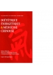 Diététique énergétique et médecine chinoise ebook